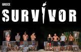 Survivor 2024, 285, Ποια,Survivor 2024, 285, poia