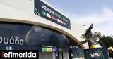 Τελικός Europa Conference League, ΕΛ ΑΣ, -Εκδόθηκε ΝΟΤΑΜ,telikos Europa Conference League, el as, -ekdothike notam