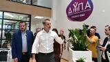 Μητσοτάκης, Πρεσβεύουμε,mitsotakis, presvevoume