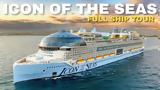 Θρίλερ, Royal Caribbean, Αυτοκτονία, Icon, Seas - Πήδηξε,thriler, Royal Caribbean, aftoktonia, Icon, Seas - pidixe