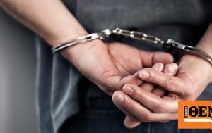 Ηγουμενίτσα, Συνελήφθη 32χρονος, igoumenitsa, synelifthi 32chronos