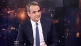 Live Μητσοτάκης, Star,Live mitsotakis, Star