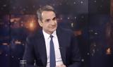 Μητσοτάκης, Σηκώνω,mitsotakis, sikono