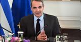 Μητσοτάκης, Ολυμπιακός, Europa Conference League, 2004,mitsotakis, olybiakos, Europa Conference League, 2004
