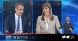 Ολόκληρη, Κυριάκου Μητσοτάκη, Star,olokliri, kyriakou mitsotaki, Star