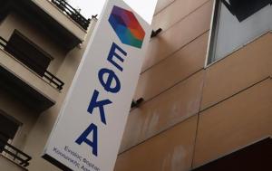 Συνταξιοδοτικές, ΕΦΚΑ, Μέχρι, Φθινοπώρου, Εργασίας, -Ποια, syntaxiodotikes, efka, mechri, fthinoporou, ergasias, -poia