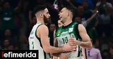 Παναθηναϊκός AKTOR, Sold, Άρη -Φιέστα,panathinaikos AKTOR, Sold, ari -fiesta