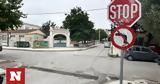 Τροχαίο-Κομοτηνή, Χειρουργήθηκαν,trochaio-komotini, cheirourgithikan