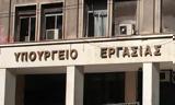 Τι ισχύει στην περίπτωση που εργαζόμενος δεν καταφέρει να μεταβεί στην εργασία του,  παρά την καταβληθείσα από μέρους του προσπάθεια,λόγω ανωτέρας βίας