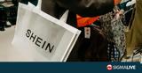 Βρέθηκαν, Shein,vrethikan, Shein