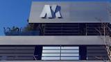 MYTILINEOS, Υπέγραψε, 10ετή PPAs, Data Centers, Δουβλίνο,MYTILINEOS, ypegrapse, 10eti PPAs, Data Centers, douvlino