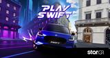 Νέο Suzuki SWIFT, Πότε,neo Suzuki SWIFT, pote