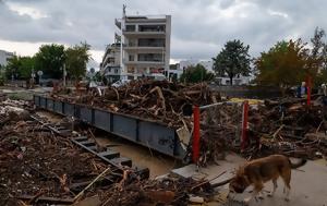 Σε διαβούλευση το σχέδιο νόμου για την ιδιωτική ασφάλιση έναντι φυσικών καταστροφών