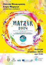 Matzik 2024,