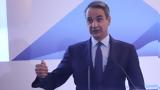 Μητσοτάκης, Το 2024,mitsotakis, to 2024