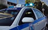 ΕΛΑΣ, -mails,elas, -mails