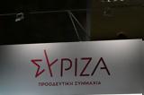 ΣΥΡΙΖΑ, Μητσοτάκης,syriza, mitsotakis