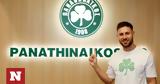 Παναθηναϊκός, Μπάλντοκ, 2027 - Μου,panathinaikos, balntok, 2027 - mou