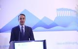 Κυρ, Μητσοτάκης, Εκπληκτικά,kyr, mitsotakis, ekpliktika