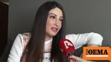 Ιωάννα Παλιοσπύρου, Όταν,ioanna paliospyrou, otan
