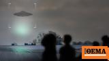 Ιαπωνία, Βουλευτές, UFO,iaponia, vouleftes, UFO