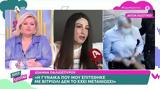 Φτάνει, Παλιοσπύρου,ftanei, paliospyrou