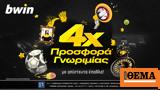4απλή,4apli