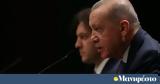 Απασφάλισε, Ερντογάν, Νετανιάχου - Συνυπεύθυνες, ΗΠΑ,apasfalise, erntogan, netaniachou - synypefthynes, ipa