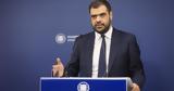 Μαρινάκης, ΣΥΡΙΖΑ, Προτείνει,marinakis, syriza, proteinei