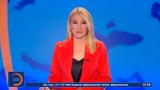 Μεσημεριανό, 29052024,mesimeriano, 29052024