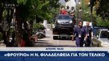Trailer,29052024