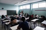 Πανελλήνιες 2024 ΕΠΑΛ, Ξεκινάνε, Έκθεση,panellinies 2024 epal, xekinane, ekthesi