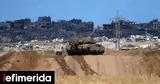 Σύμβουλος Νετανιάχου, Γάζα,symvoulos netaniachou, gaza