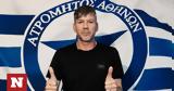 Ατρόμητος, Πάμπλο Γκαρσία,atromitos, pablo gkarsia
