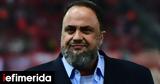 Μαρινάκης, Σημείο, Μεντιλίμπαρ,marinakis, simeio, mentilibar