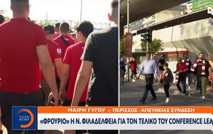 Περισσός, Συνεχώς, Ολυμπιακού, perissos, synechos, olybiakou