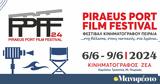 PIRAEUS PORT FILM FESTIVAL,