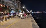 Έρχεται, - Ποια, Θεσσαλονίκη,erchetai, - poia, thessaloniki