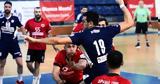 Νίκησε, Δράμα, Handball Premier, Ολυμπιακός,nikise, drama, Handball Premier, olybiakos