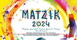 Πάτρα, Δευτέρα 3 Ιουνίου, ΜΑΤΖΙΚ 2024, Μαχητές,patra, deftera 3 iouniou, matzik 2024, machites