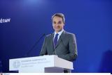 Μητσοτάκης, Πραγματικός Θρύλος,mitsotakis, pragmatikos thrylos