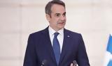 Μητσοτάκης, Πραγματικός Θρύλος,mitsotakis, pragmatikos thrylos