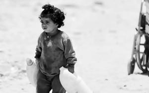 Γάζα, Γουένσλαντ, gaza, gouenslant