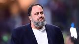 Βαγγέλης Μαρινάκης, Μας, – Ζήτω, Θρύλος,vangelis marinakis, mas, – zito, thrylos