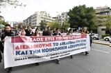 ΕΜΠΟΡΕΥΜΑΤΟΠΟΙΗΣΗ, ΑΙΜΑ,eborevmatopoiisi, aima