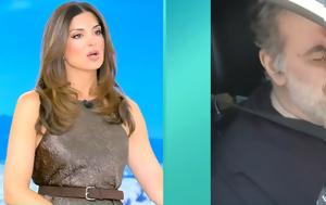 Σταματίνα Τσιμτσιλή, Σωτηρία, stamatina tsimtsili, sotiria