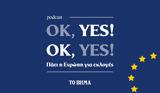Ευρωεκλογές 2024, Κοινή, Ελλάδα,evroekloges 2024, koini, ellada
