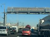 Κίνηση, Καθυστερήσεις, Αττική Οδό - Μπορντό, Κηφισός,kinisi, kathysteriseis, attiki odo - bornto, kifisos