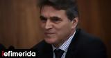 Θωμάς Γεράκης Marc, Ευρωεκλογές,thomas gerakis Marc, evroekloges