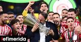 Conference League, Μαρινάκης, Ολυμπιακό [βίντεο],Conference League, marinakis, olybiako [vinteo]